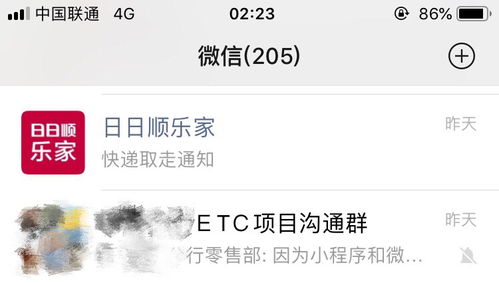 关于“其他”的思考 在分类之外