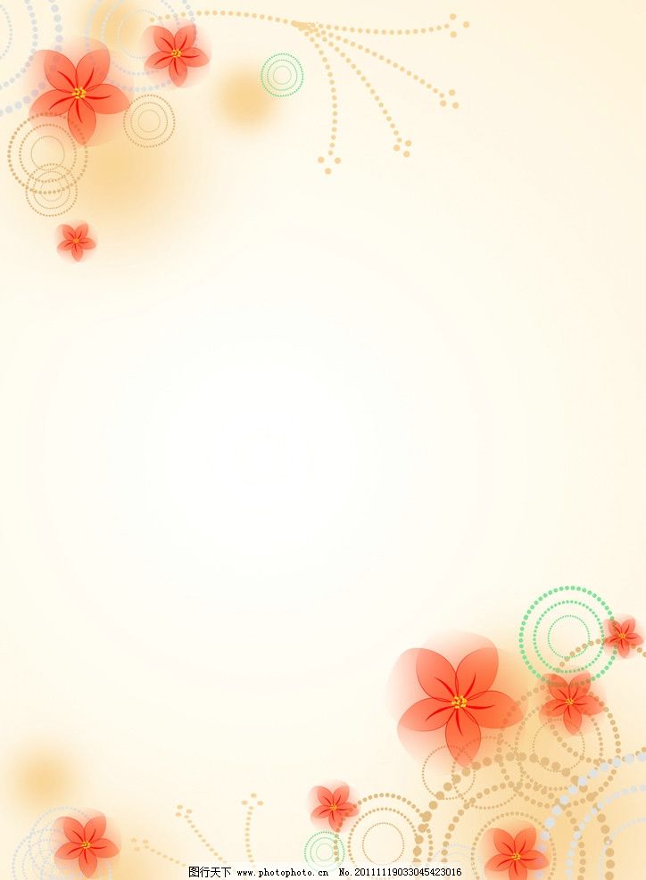 A4信纸模板图片 多元风格与实用场景全览